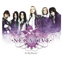 Negative - In my heaven