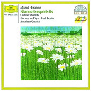 Amadeus Quartet / Gervase De Peyer / Johannes Brahms / Karl Leister / W.a. Mozart - Mozart: clarinet quintet k.581 / brahms: clarinet quintet in b minor, op. 115