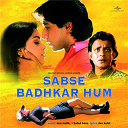 Babul Supriyo / Kumar Sanu / Mohammed Aziz / Poornima / Vinod Rathod - Sabse badhkar hum