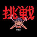 Gorillaz - Dare