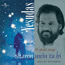 Yesudas - Yesudas / sitaron mein tu