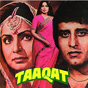 Anuradha Paudwal / Asha Bhosle / Hemlata / Kishore Kumar / Mohammed Rafi / Raakhee Gulzar - Taaqat