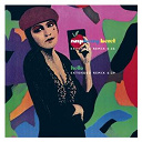 Prince / The Revolution - Raspberry beret