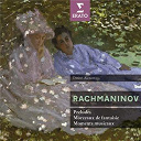 Dimitri Alexeev - Rachmaninov - preludes