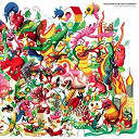 Guillaume / The Coutu Dumonts - I was on my way to hell