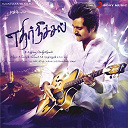 Anirudh Ravichander - Ethir neechal
