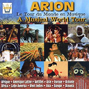 Ansamblul Ciocirlia / Bachas Mont-Joia / Confr&eacute;rie Halv&egrave;ti / Emile Ka&ccedil;mann / Ensemble Traditionnel De L'orissa / Fernanda Maria / Gheorghe Zamfir / Guanacos / G&eacute;rard Kremer / Ifuji Reizan / L'ensemble Kol Aviv / Laiwanga Djoli / Lamine Kont&eacute; / Les B&eacute;laisi&egrave;res, Les Doudous De Grande Terre / Les Maitres Tambours Du Burundi / Local Traditional Artist / Los Calchakis / Request / Sergio Cuevas / Steel-Band De La Trinidad / Talila / Tattey Addy Mustapha - Le tour du monde en musique