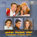 Bassima / Nina / Rami Ayach / Rida Boutros, Zein El Omor / Rida Boutross, Zein El Omor / Zeina El Bayeh - Lebanese various artists (summer music box)