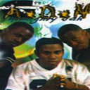 Adn - Almighty jah