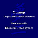 Shigeru Umebayashi - Yumeji's theme (from the film 'yumeji' - special digital edition)