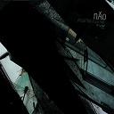 N&auml;o - Picture this if you will...