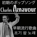 Charles Aznavour - Charles aznavour, vol. 4 (asia edition)