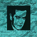 Farid El Atrache - Sa'alny ellail