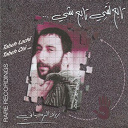 Ziad Rahbani - Tabeh lachi tabeh chi