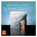 Yo-Yo Ma - Qigang chen iris d&eacute;voil&eacute;e