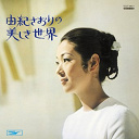 Saori Yuki - Beautiful world of saori yuki
