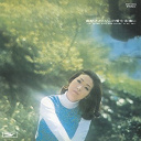 Saori Yuki - Make way for saori yuki