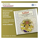 Alain Lombard - Puccini - turandot